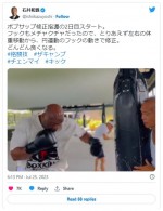 石井館長からフックの打ち方の指導を受けるボブ・サップ　※「石井和義」ツイッター