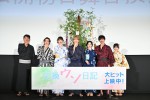 映画『交換ウソ日記』公開初日舞台あいさつより