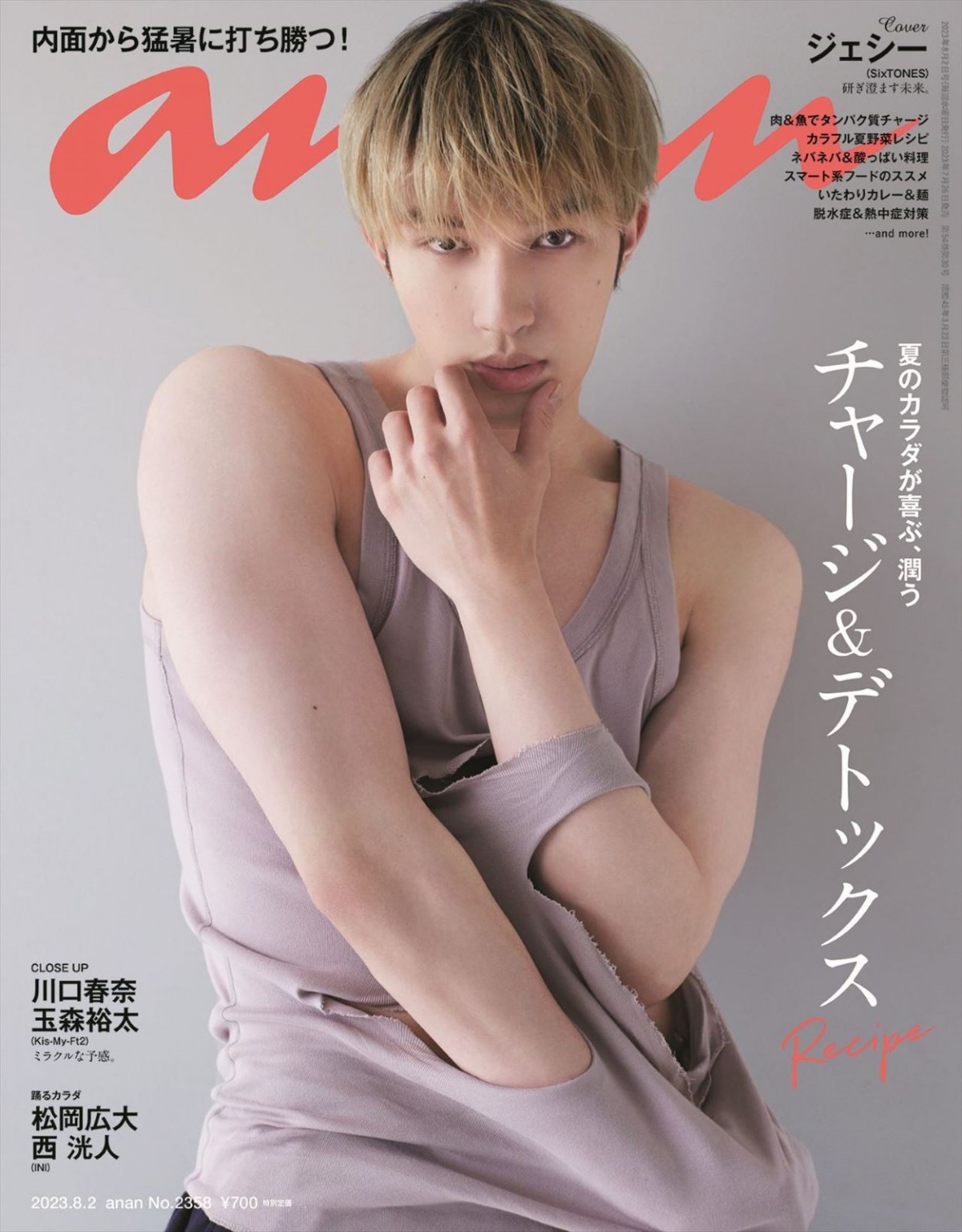 SixTONES・ジェシー、自ら大胆に切り裂いたタンクトップで彫刻ボディを披露