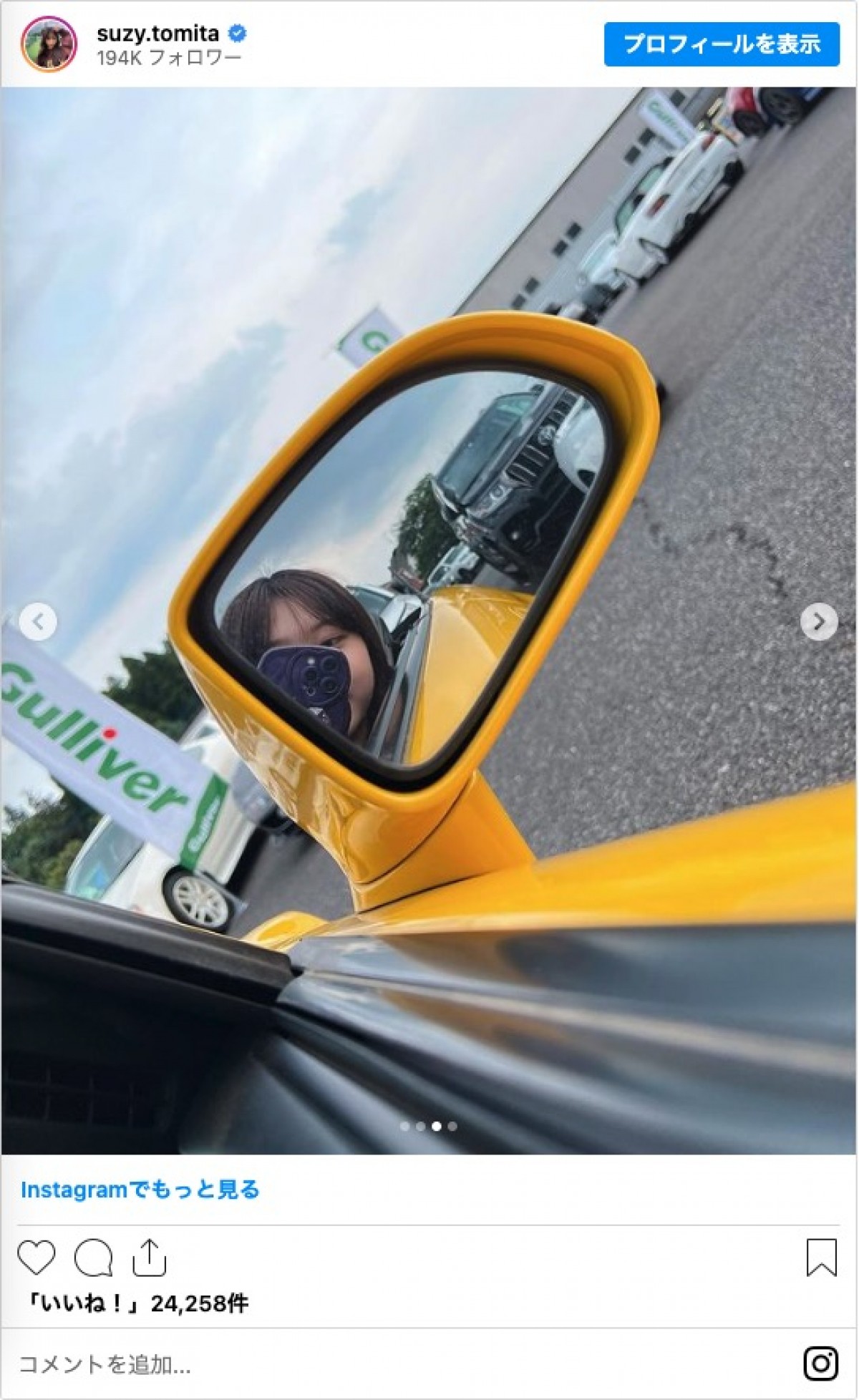 日向坂46・富田鈴花、初オープンカー「ホンダS2000」に大興奮　「最高」「高ぶるものが」