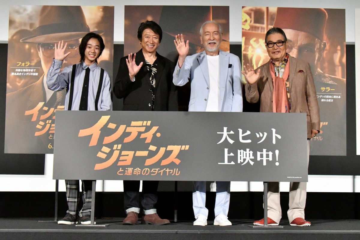 村井國夫、ハリソン・フォードの声を演じて40年　サプライズメッセージに思わず涙