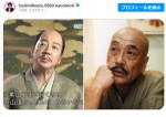 大森南朋、「抗えないことってあるよねぇぇ」　ソックリすぎる親子ショットに反響