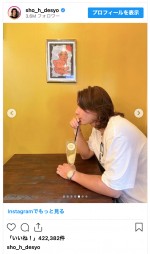 平野紫耀、カフェで佇むショットに反響　※「平野紫耀」インスタグラム
