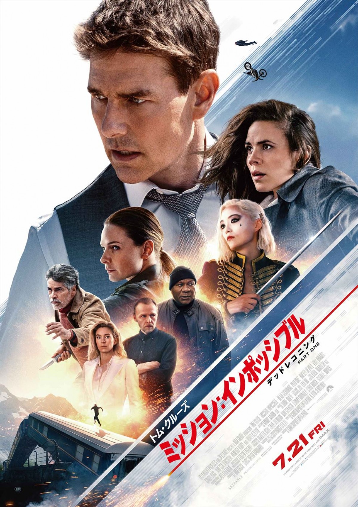 【映画ランキング】『キングダム 運命の炎』が初登場1位！興収50億円を超えた過去2作以上の好スタート　『仮面ライダー』は4位発進