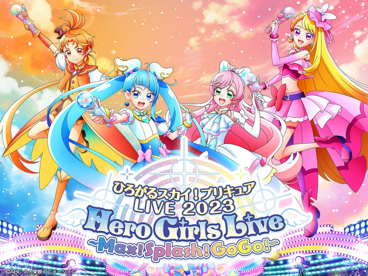 『オトナプリキュア』、EDはキュア・カルテット　久々集結に五條真由美ら喜び