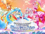 ライブイベント「ひろがるスカイ！プリキュアLIVE2023 Hero Girls Live ～Max！Splash！GoGo！～」ビジュアル