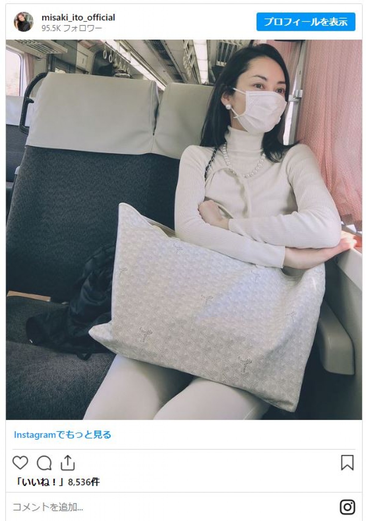 売れっ子芸能人が電車移動する姿にびっくり　「バレないの!?」「普通に乗ってる…」