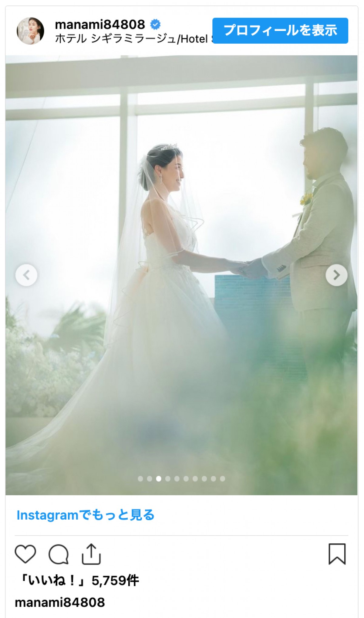 橋本マナミ、純白のウエディングドレス姿披露　4年越しの結婚式開催に祝福の声