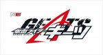 Vシネクスト『仮面ライダーギーツ』ロゴ