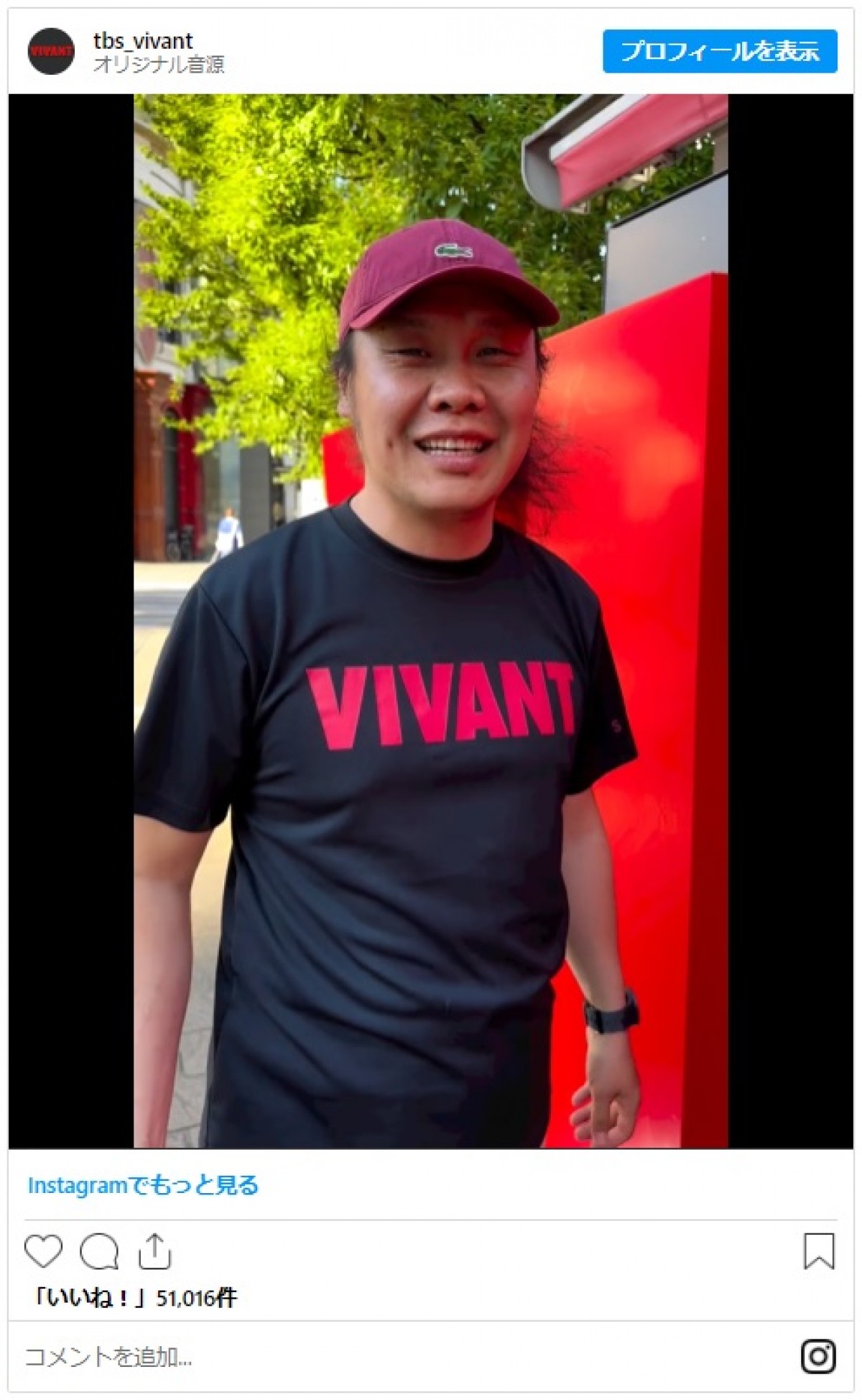 『VIVANT』チンギス、「ナルト」のシカマルと将棋　渋谷交差点や赤坂サカスにも降臨
