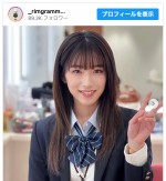 【写真】片岡凜、「九割の人は気まずい顔になる」ワイルドな父親の免許証に反響
