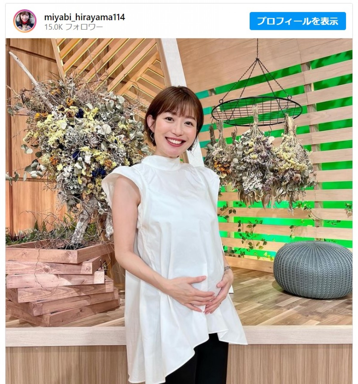 中京テレビ・平山雅アナ、第一子妊娠を発表「秋頃に出産予定です」　夫は東京五輪マラソン代表・服部勇馬