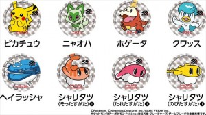 『ポケモン』×「くら寿司」がコラボ！　“ミニタオル”などもらえるプレゼントキャンペーンも実施