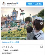 息子がディズニーランドデビューしたことを報告　※「南明奈」インスタグラム