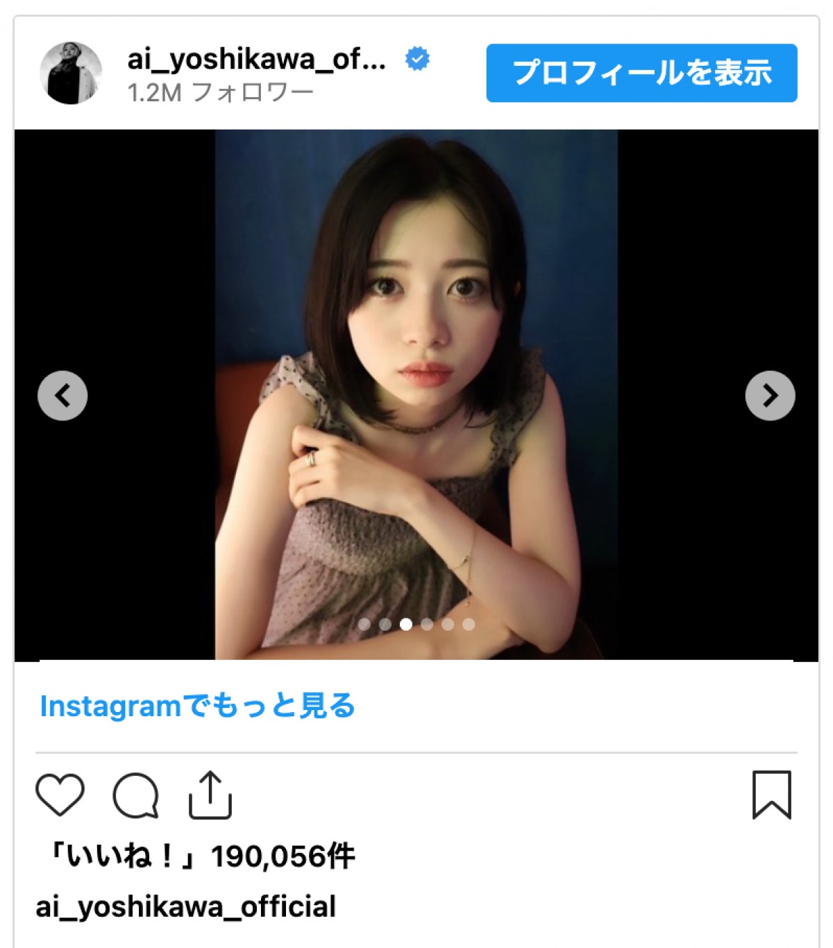 吉川愛＆桜田ひよりの2ショット、かわいさ「レベチ」「最高すぎ」と反響　破壊力抜群のプリクラも