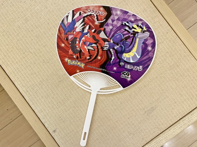 くら寿司　ハンドタオル