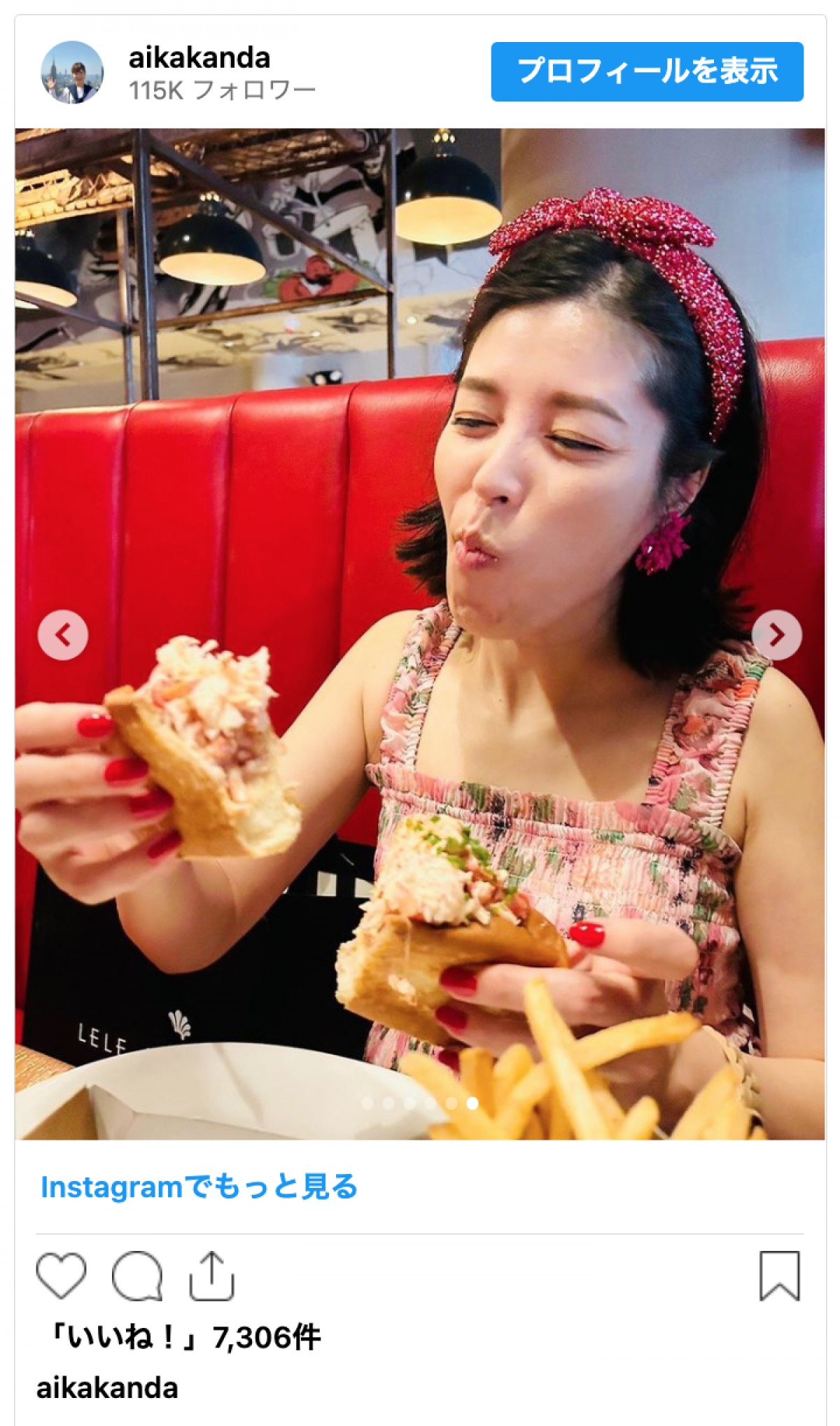 神田愛花、NYの夏休みを満喫　豪快な食べっぷりにネット「こっちまで幸せになりそう」