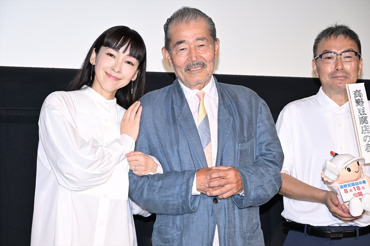 藤竜也、82歳を目前にした舞台挨拶は「贅沢の極み」　娘役の麻生久美子らが祝福
