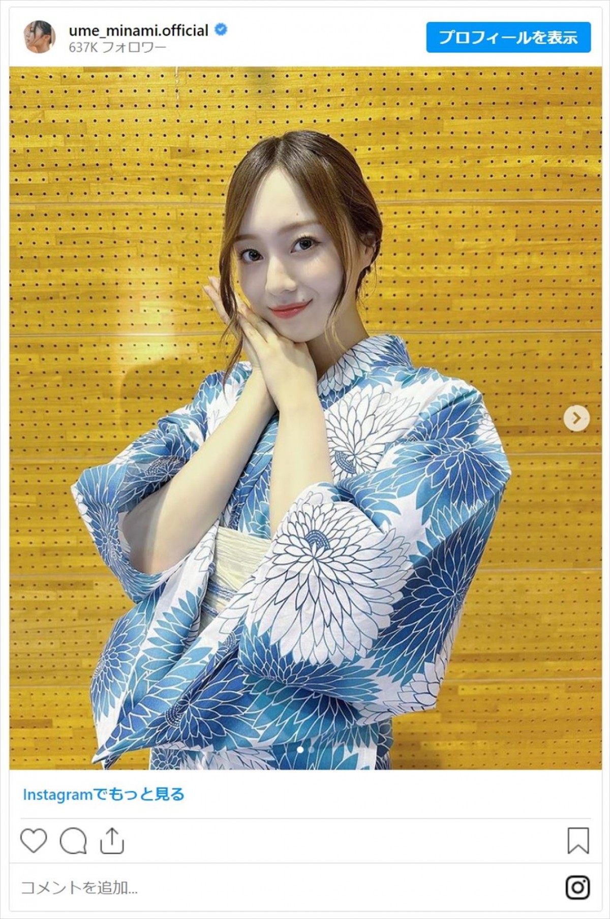 「かわいい」「癒やされる」梅澤美波、森七菜ら女性芸能人の美しい浴衣姿