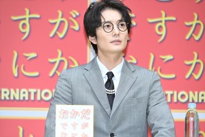 岡田将生、映画『ゆとりですがなにか インターナショナル』完成報告会見に登場