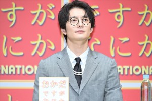 岡田将生、映画『ゆとりですがなにか インターナショナル』完成報告会見に登場