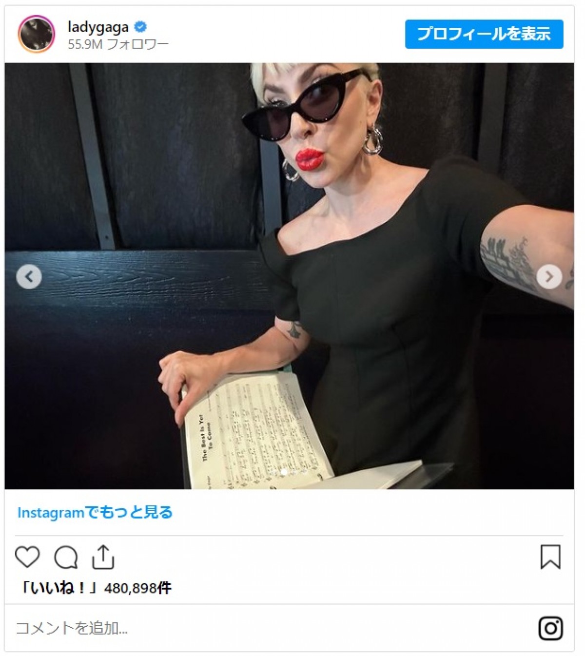 レディー・ガガ、アップヘアと赤い口紅でヴィンテージルックに