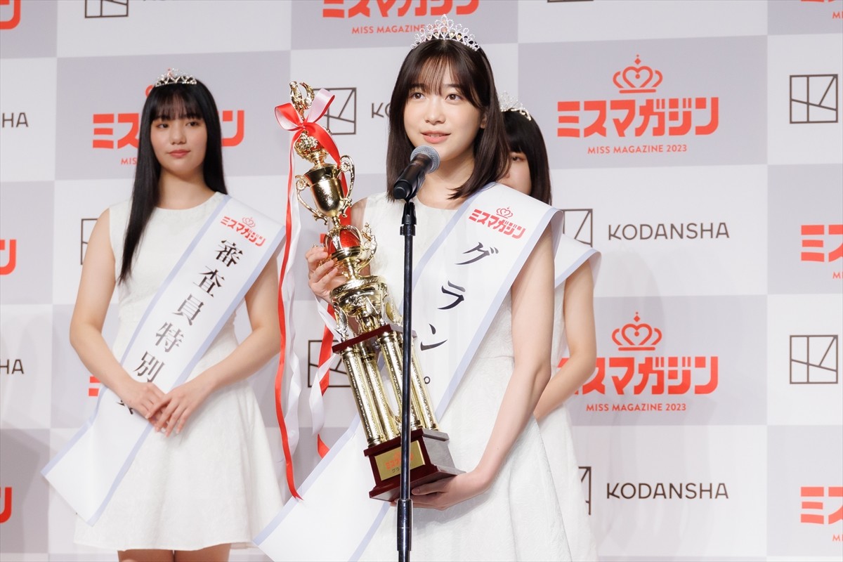 「ミスマガジン2023」グランプリは宮崎出身・今森茉耶　「てげうれしい」と方言披露