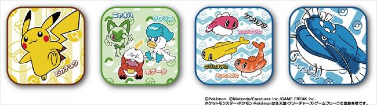 20230802 くら寿司×ポケモン