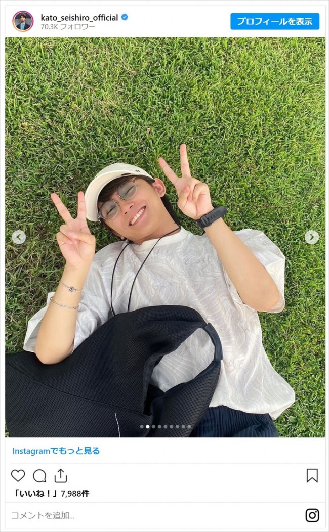 写真）加藤清史郎、22歳の誕生日をファンに報告「超絶可愛い」「その
