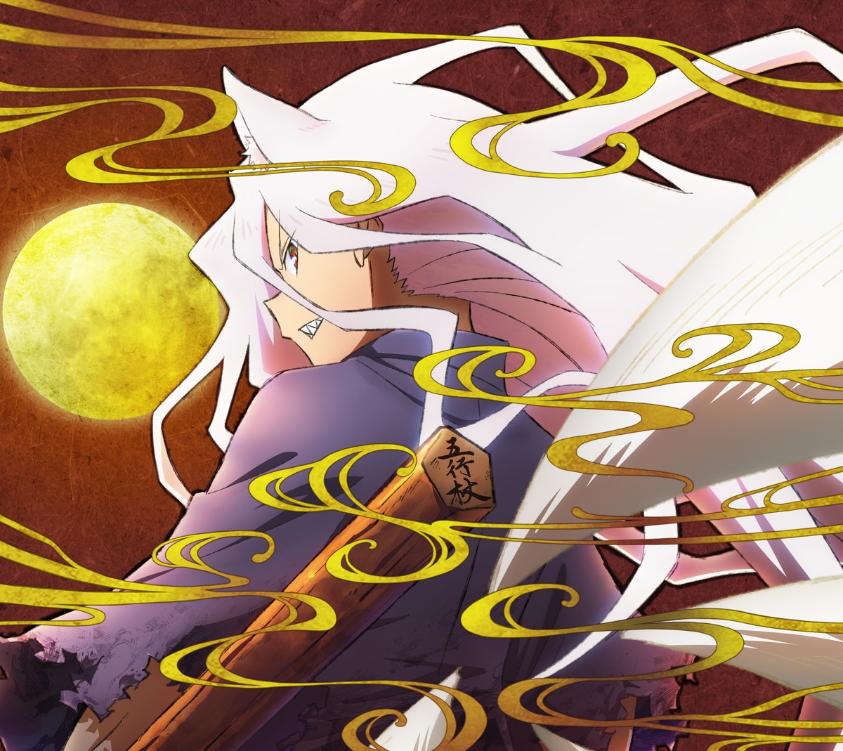 『戦国妖狐』来年1月より全3クールでアニメ化　斉藤壮馬、高田憂希らキャスト発表