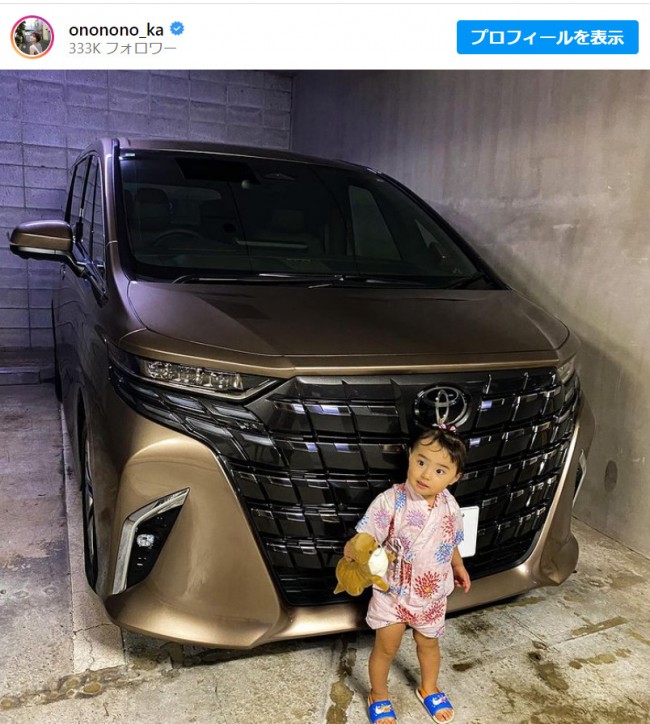 おのののか、「いかつい」新車購入を報告　※「おのののか」インスタグラム