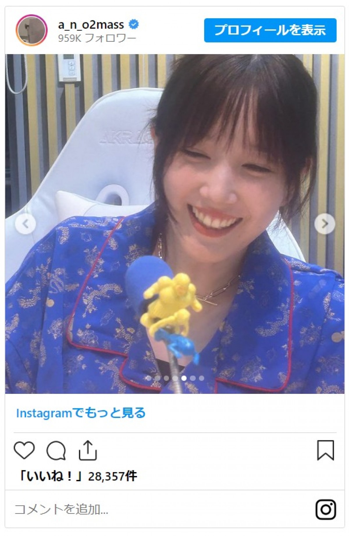 あのちゃん＆本田翼、深夜の仲良し2ショットに反響「美女＆可愛いコンビ」