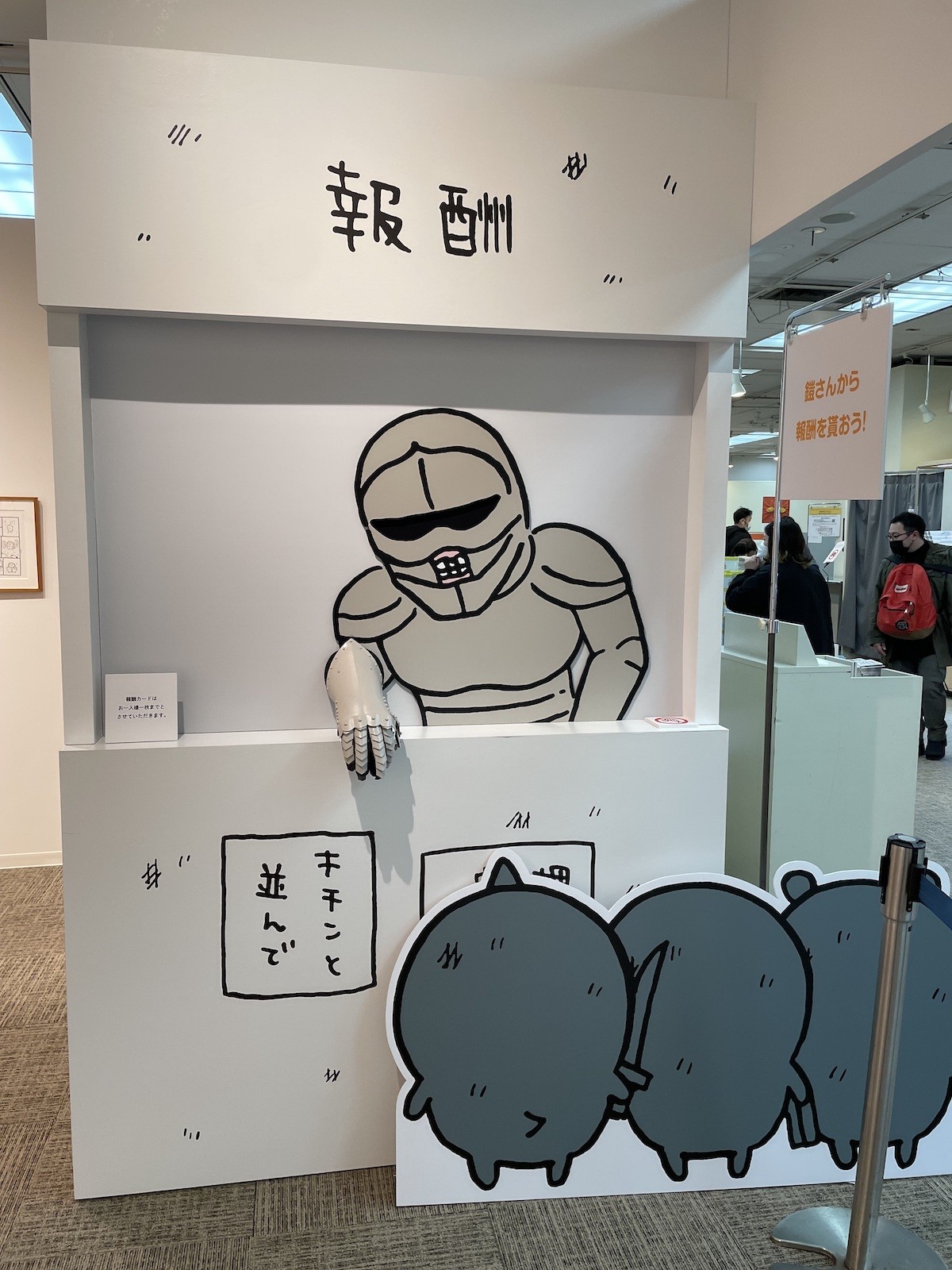 230804_ナガノ展