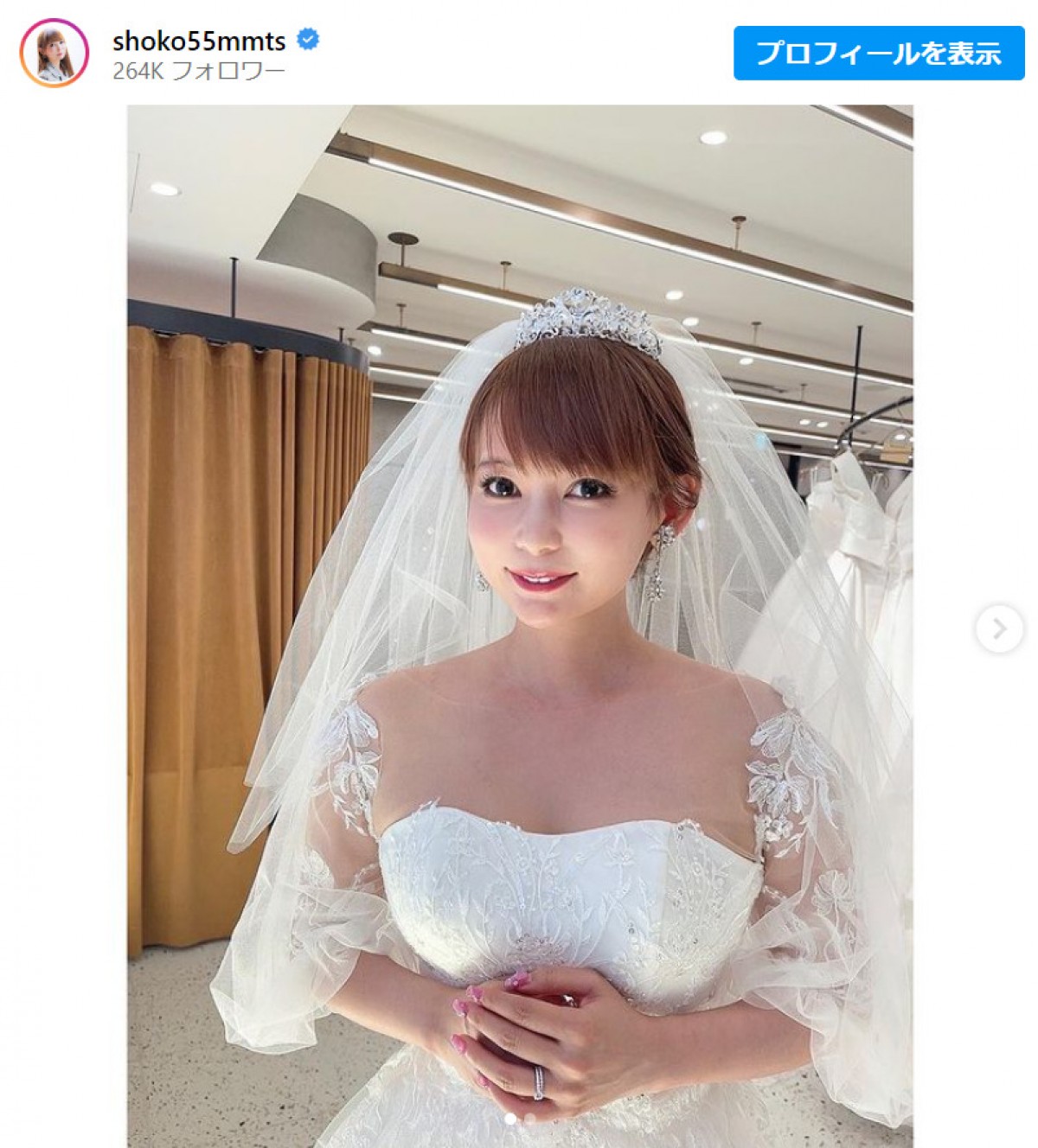 ウエディングドレス姿のしょこたんに反響「ギガント美しす」　※「中川翔子」インスタグラム