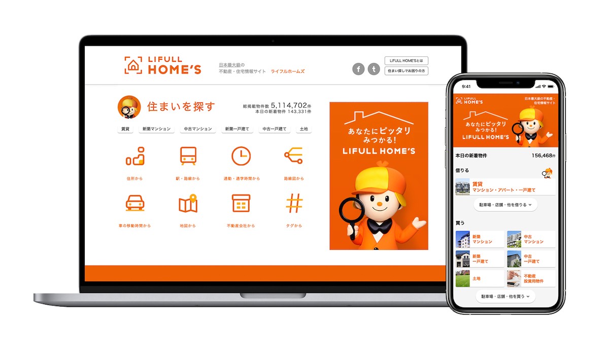 230814_大型ショッピングセンターのある家賃が安い駅ランキング