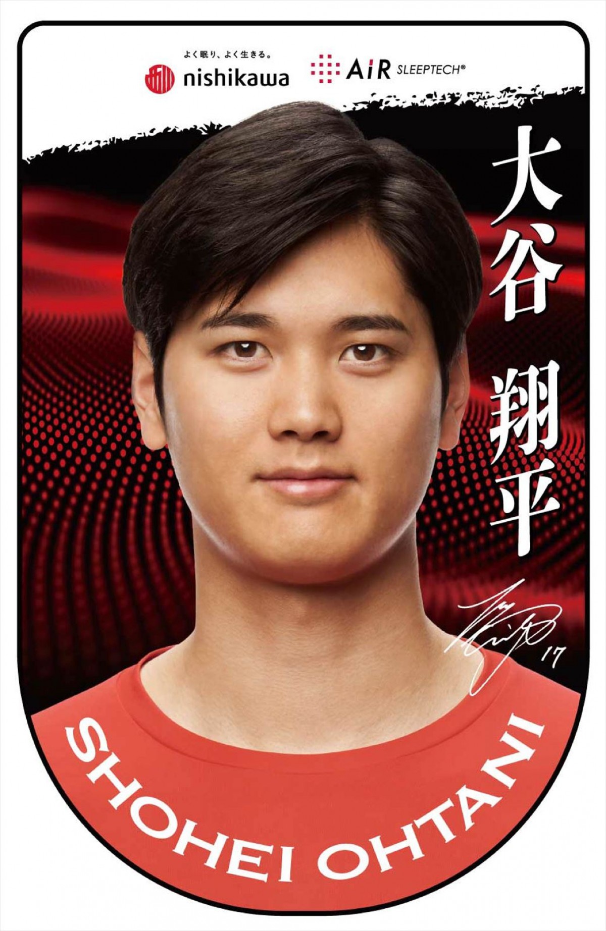 大谷翔平、全長2mの等身大サイズも！　オリジナルタオル5種発売