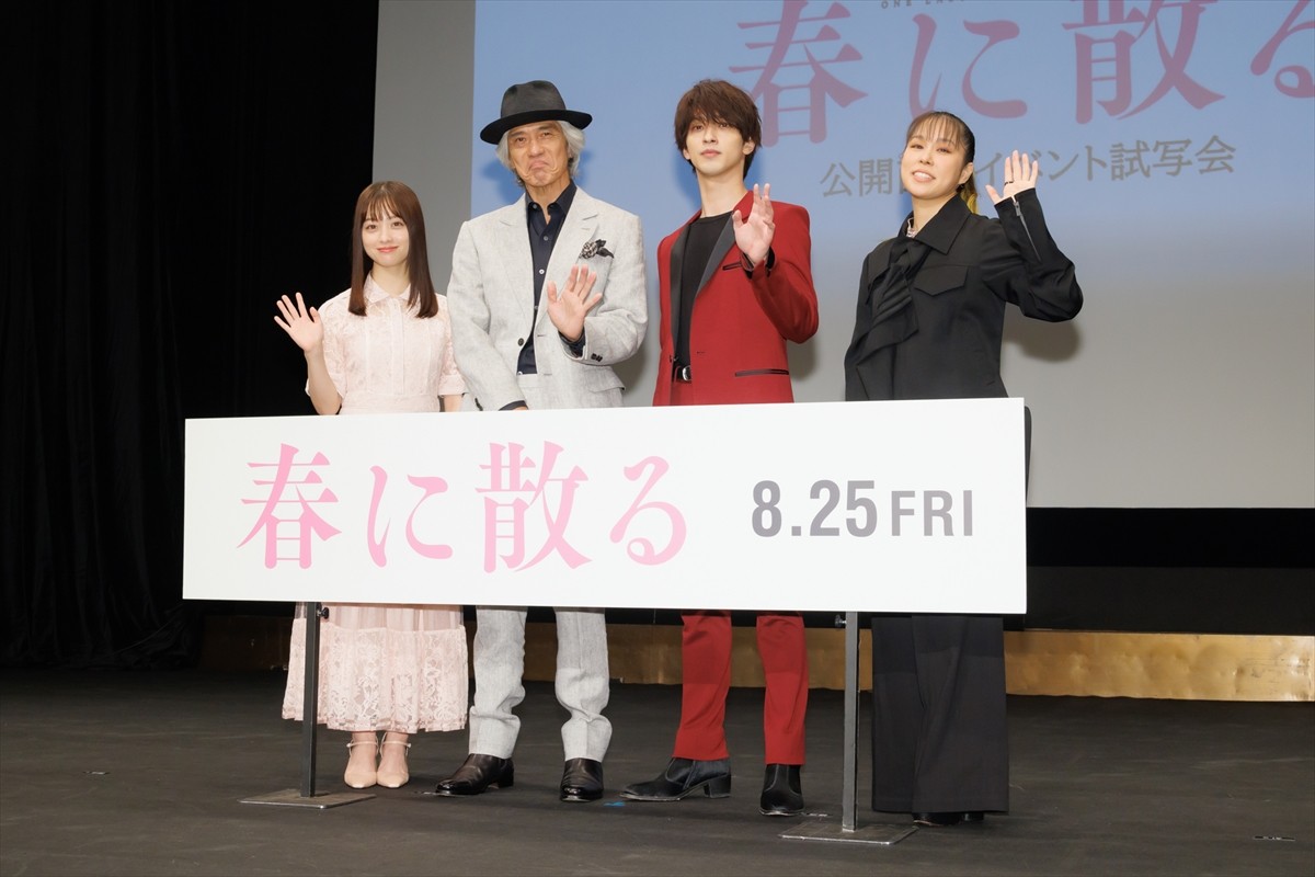 佐藤浩市、横浜流星との登壇で客席にツッコミ「みんな流星しか見てない（笑）」