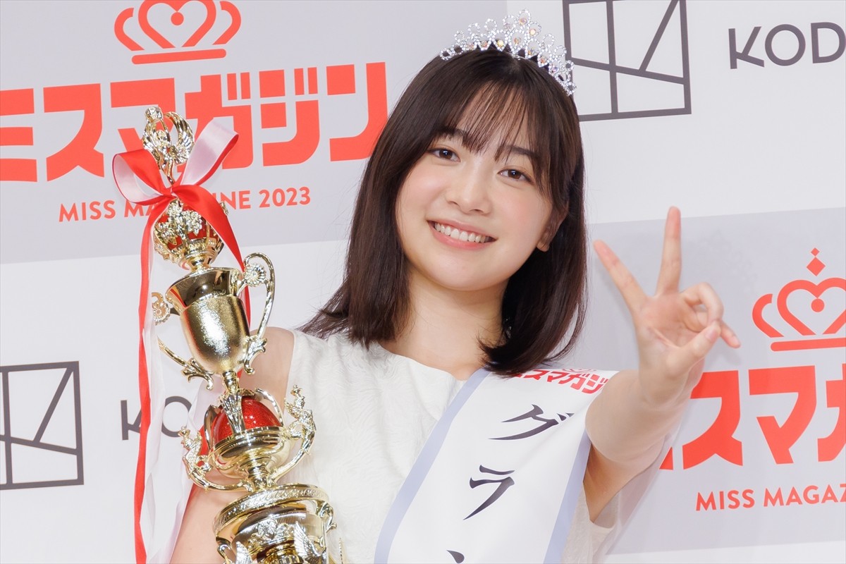 「ミスマガジン2023」グランプリは宮崎出身・今森茉耶　「てげうれしい」と方言披露