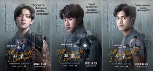 【動画】タイBLスターが集結！　映画『卒業』本編映像たっぷり、切ない挿入歌MV