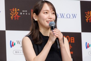 吉岡里帆、『連続ドラマW 湊かなえ「落日」』完成披露試写会に登場