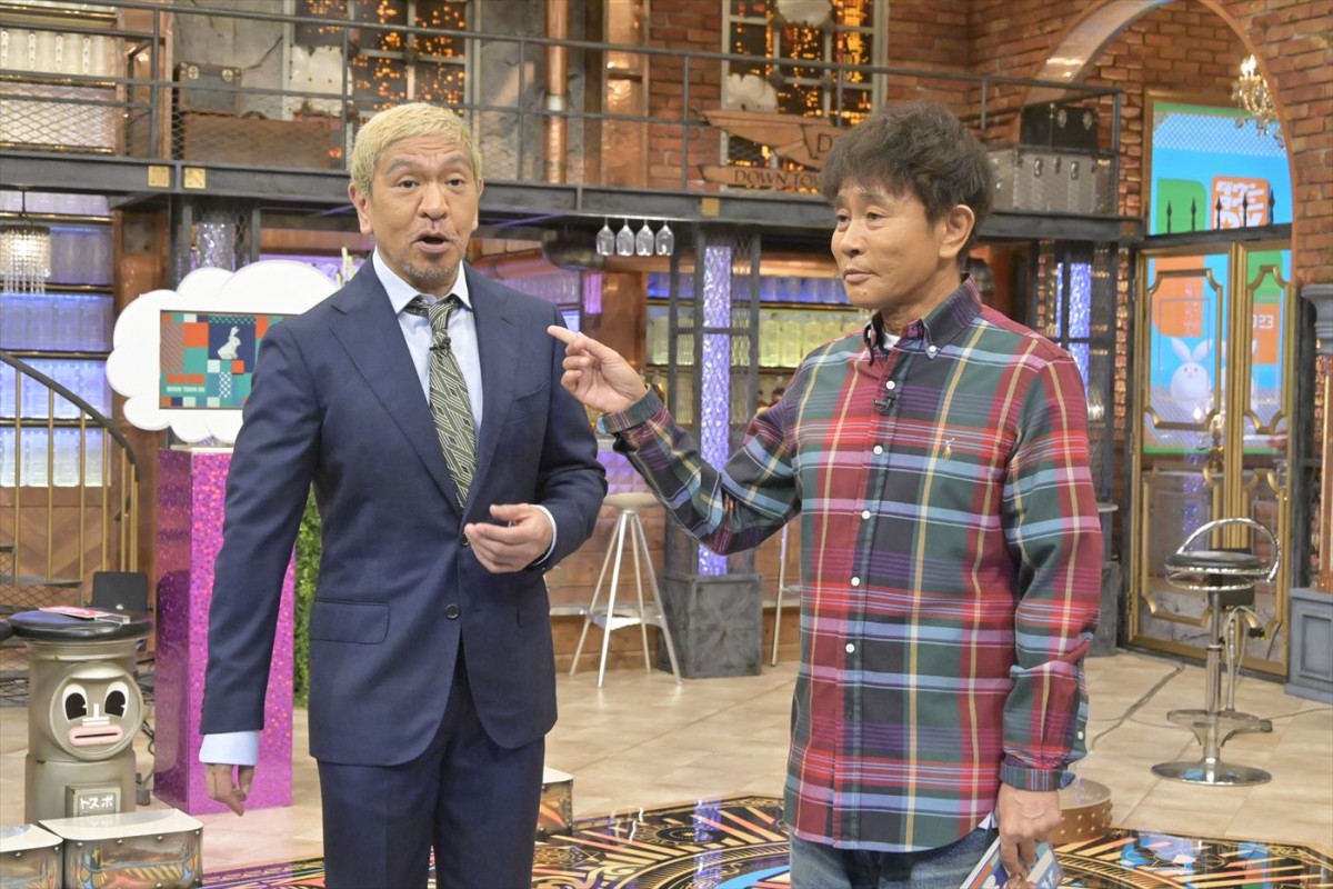 ダウンタウンのプライベートに後輩芸人が踏み込む！　渡辺徹さん、笑福亭笑瓶さんの名場面集も　あすの『ダウンタウンDX！』