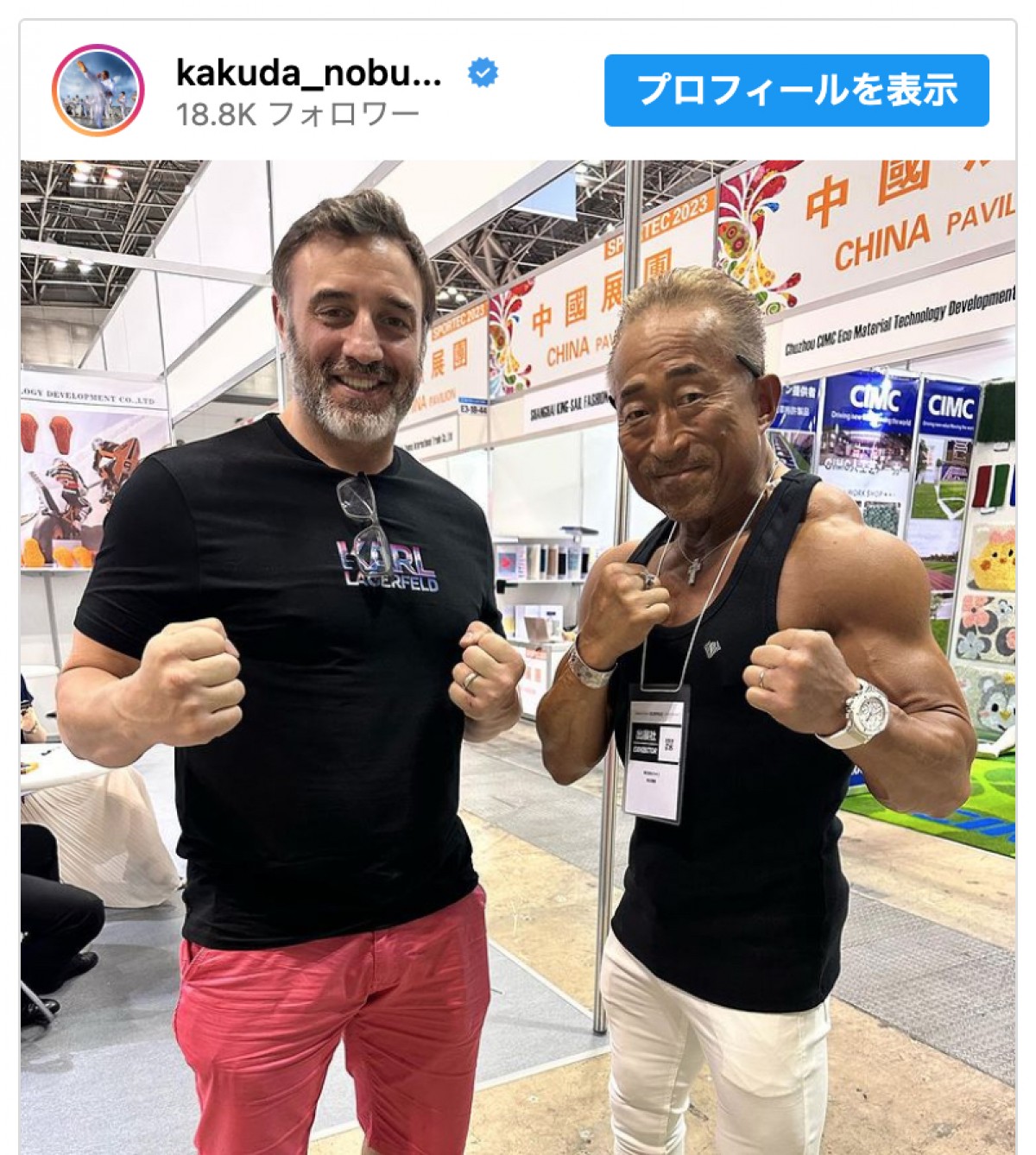 （写真左から）ニコラス・ペタス、角田信朗　※「角田信朗」インスタグラム