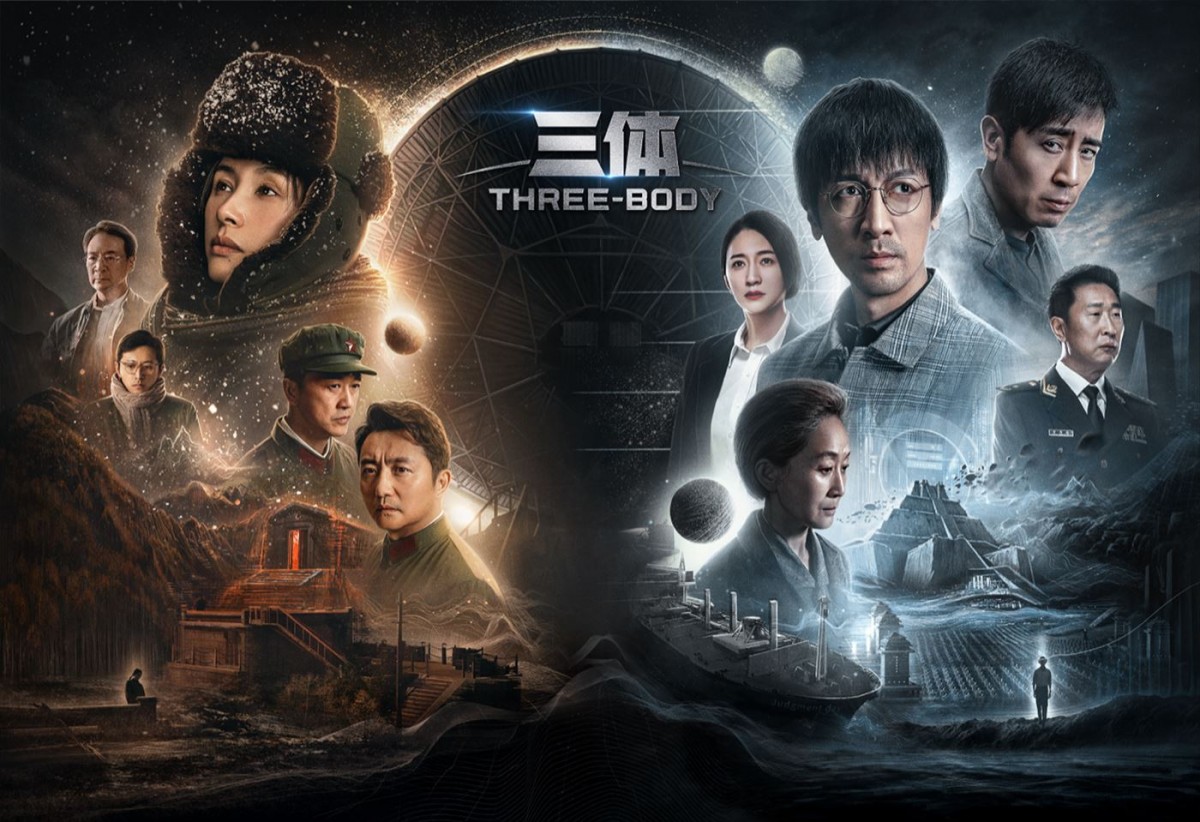 中国SF超大作『三体』、10.7日本独占初放送へ　SP予告映像公開