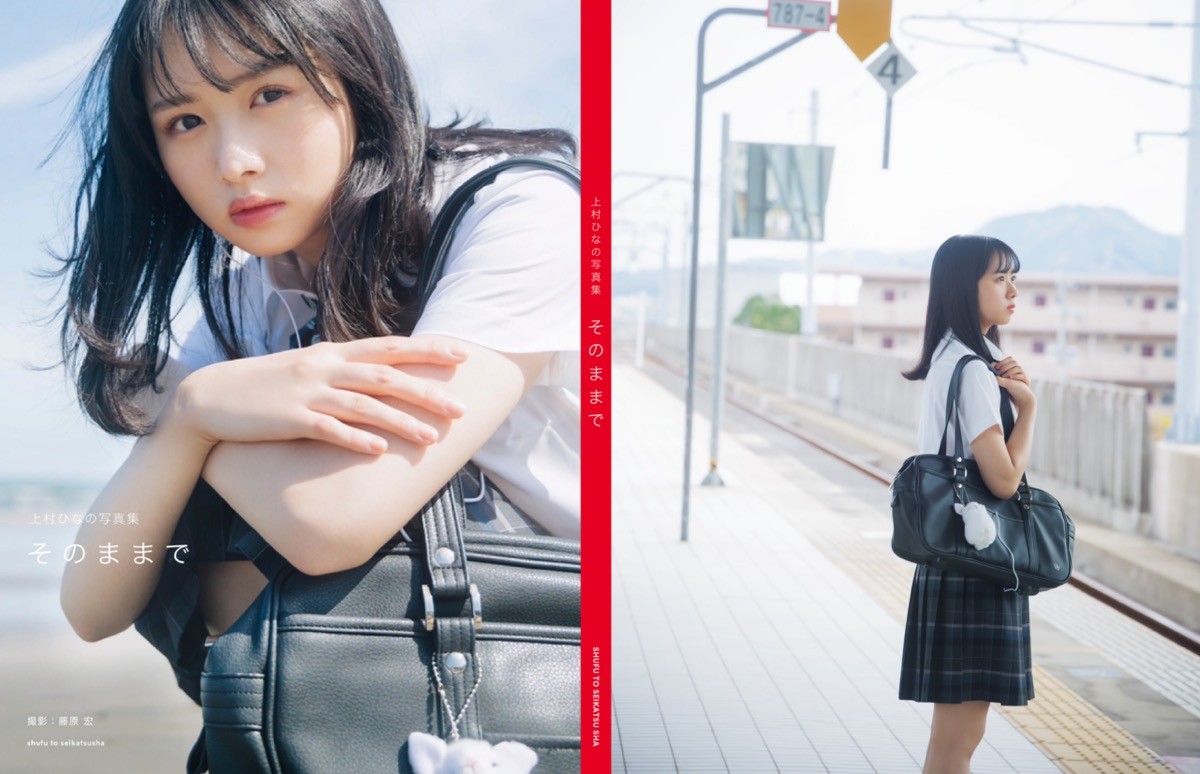 日向坂46・上村ひなの、白水着カット公開