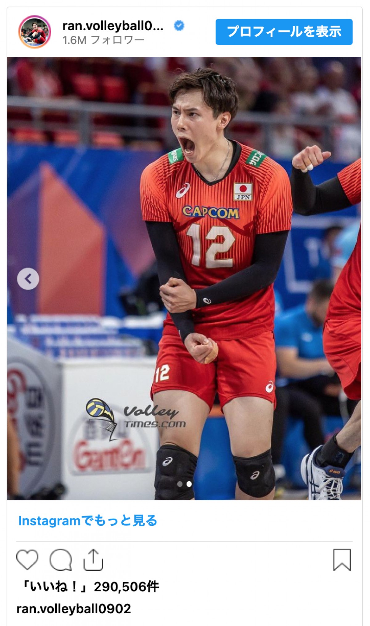 男子バレー・高橋藍、少年時代の試合ショットに世界中から絶賛の声「面影あって可愛い」