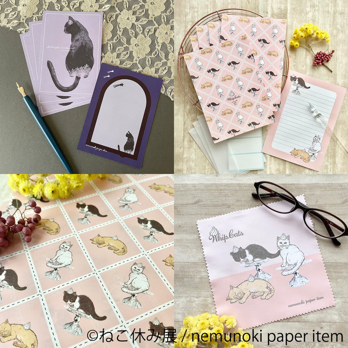 230913_ねこ休み展 in 京都