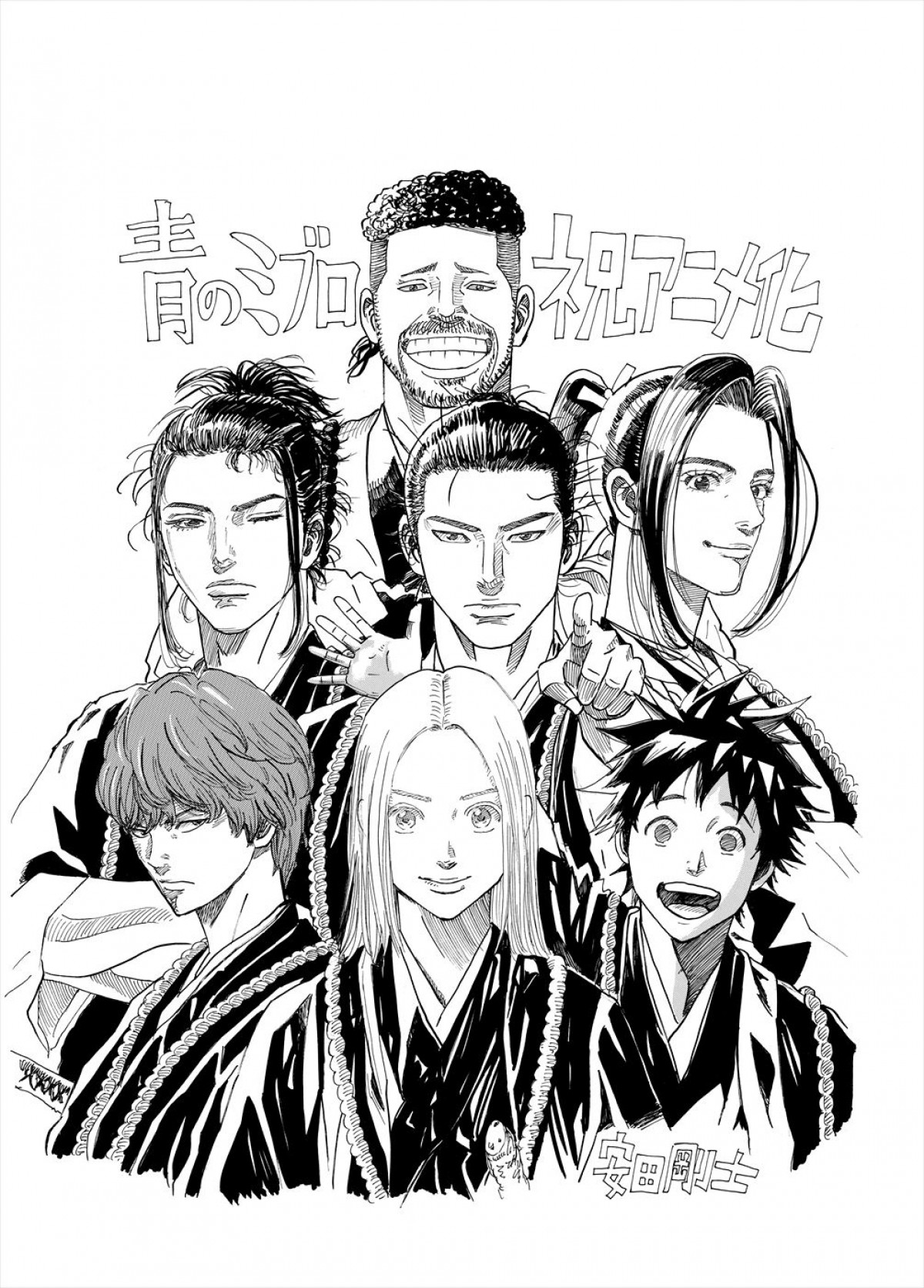令和に放つ新たな「新選組」　人気漫画『青のミブロ』アニメ化＆特報解禁　原作者直筆イラストも到着