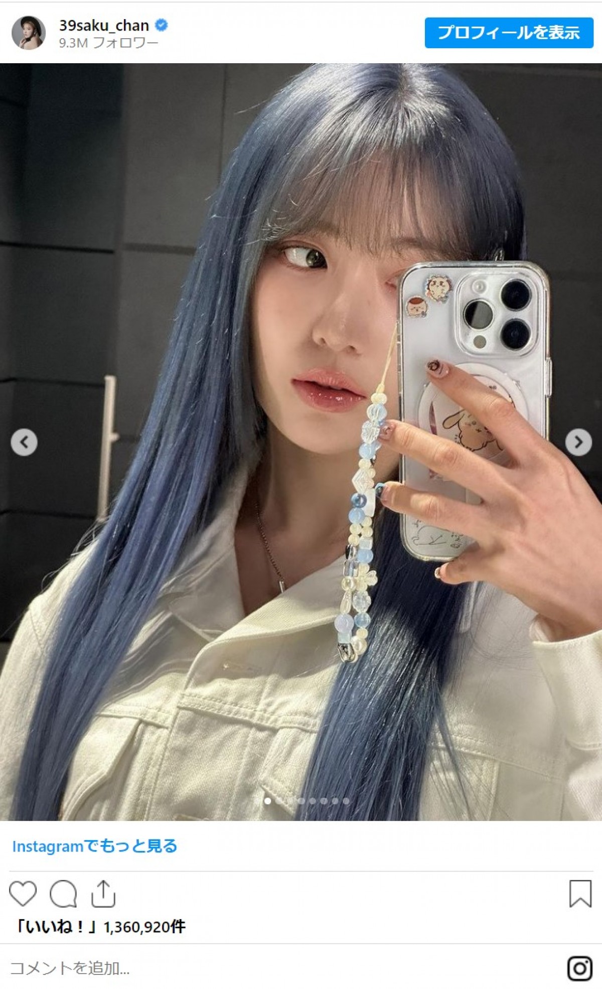 20230929 「SAKURA」Instagram