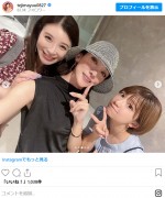 第一子妊娠中の手島優、41歳の誕生日を矢口真里＆ゆしんが祝福　※「手島優」インスタグラム