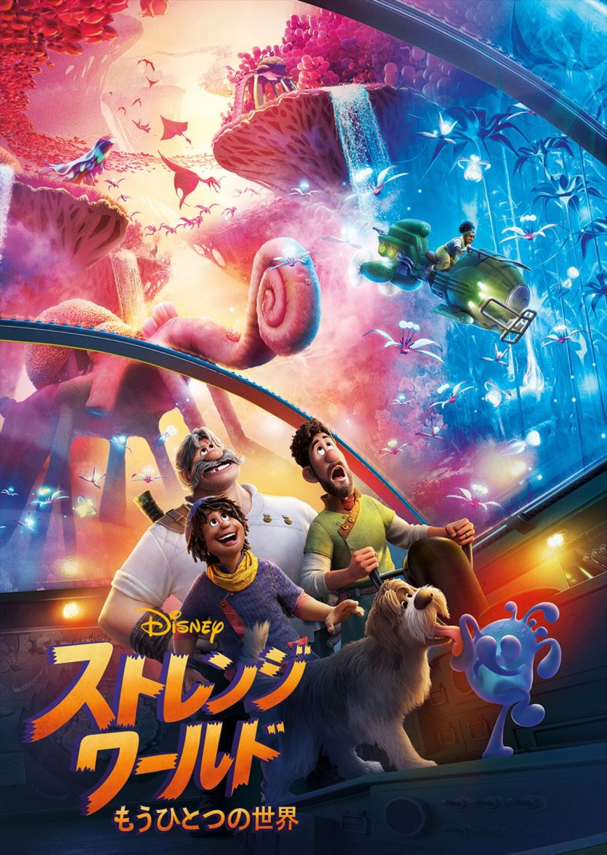『金ロー』ディズニー100周年記念！　長編アニメリクエスト企画開催